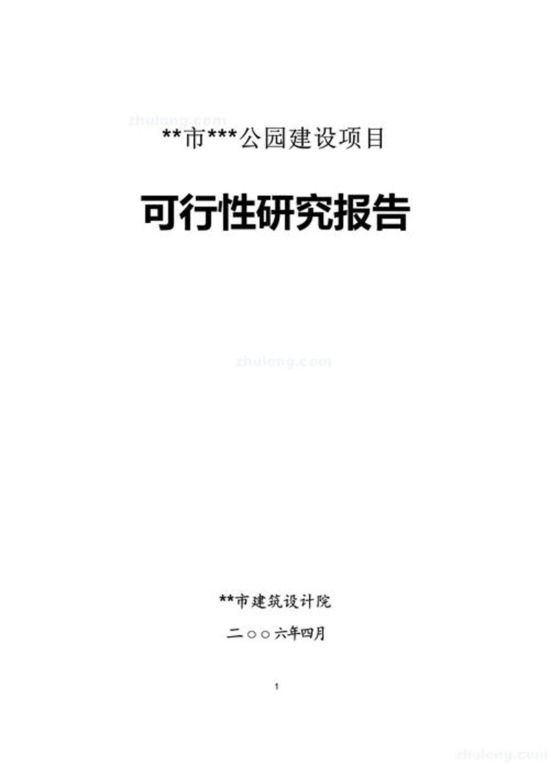 抓住行业风向标——市场调研选购指南
